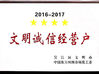 China Suzhou Jingang Textile Co.,Ltd certification